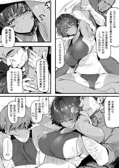 Rikujoubu no Bokukko Doukyuusei ga Chuunen Komon ni Mesu ni Sareru Ichibu Shijuu