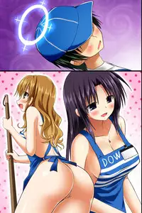 [NCP] Tenchou no Meirei ha Zettai! Tenin mo Okyaku-sama mo Dare mo ga Hirefushi Shitagau Sekai