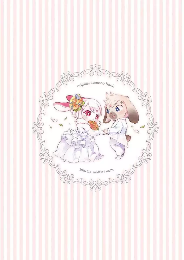 Rabbit love it! | 兔子 爱上他!