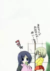 (C79) [Watsukiya] COLORS! Watsukiya Soushuuhen 10 (Hayate no gotoku! & Suzumiya Haruhi no Yuuutsu)