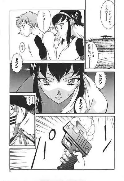 Oba Ryouko