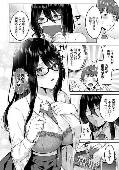 COMIC BAVEL 2022-05
