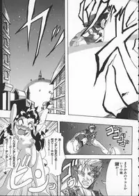 [Shiwasu no Okina] Get or Die