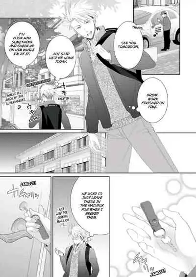 [Kumoshima] Love Coffre M Horoyoi ♂♀ Switch -Kasei Otto no Jouzu na Tabekata- | ★ Love Coffre Magic ★ Tipsy transformation - the best way to enjoy your housekeeper- [English]