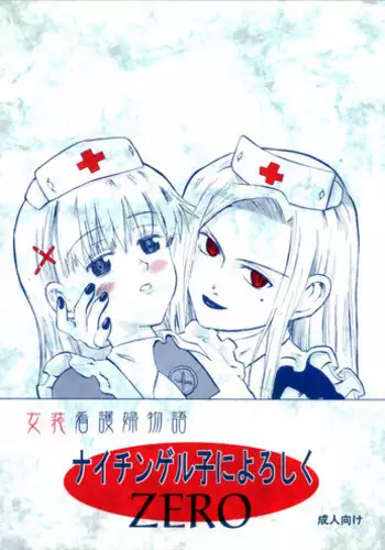 [Oldwiseman (Matsurizuka Mio)] Junnyan wo onnanoko toshite aishitai! (Happiness!)