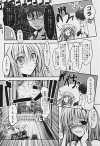 Comic Tenma 2005-09