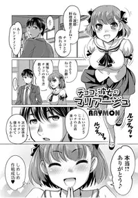 COMIC JSCK Vol. 9 [Digital]