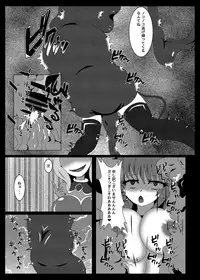 Seisenki Selacarmia Vol 1 Junketsu no Kokoro ga Somaru Toki