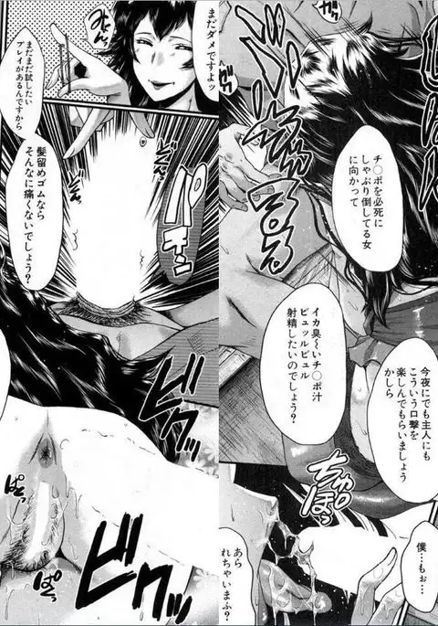 BUSTER COMIC 2016-11