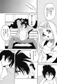 [Sumomo KPA] Sumomo ☆Millefeuille