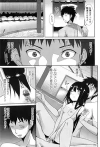 [Kusano Yuu] Hatsujouki - Matagaru Kemomimi Shoujo-tachi