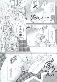 (C86) [Kamepotel (Izuki Jirou)] Gochuumontte Watashi desu ka!? (Gochuumon wa Usagi desu ka?)