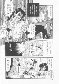 [Shin Tsuguru] INVICible ROBO BS-09 Astriber