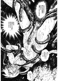 [Funabori Nariaki] Gakuen Nanafushigi [Digital]