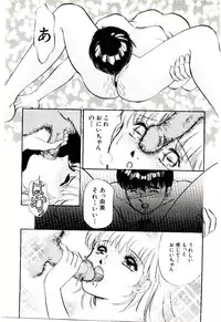 [Moroi Ai] Tokimeki Make Love