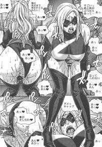 (C81) [CELLULOID-ACME (Chiba Toshirou)] CRAZY 4 YOU!! (Various)