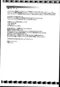 (C94) [Shinsei Fountain (Koizumi Hitsuji)] Slave Reimu (Touhou Project)