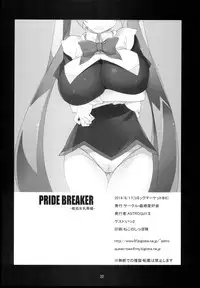 (C86) [Mushimusume Aikoukai (ASTROGUY2, Itto)] PRIDE BREAKER - Valkyrie Nyuujoku hen - (Arcana Heart) [English] {doujin-moe.us}