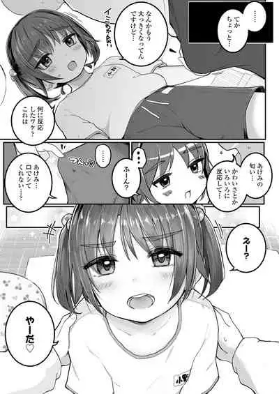 COMIC LO 2021-10