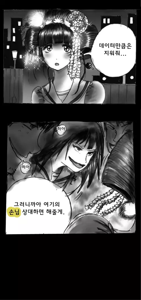 Shin Kyousei 5-nen Make 신 강제5년 메이크