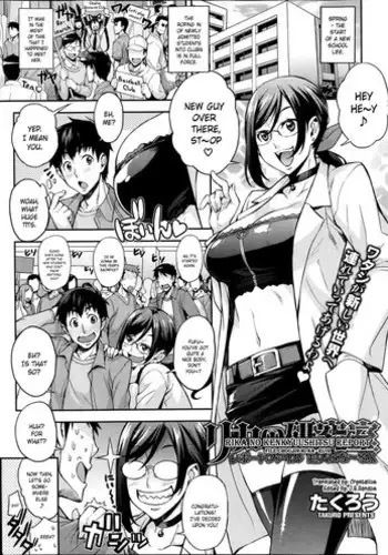 [Takurou] Rika no Kenkyuushitsu Ch. 1-2 [English] [Crystalium]