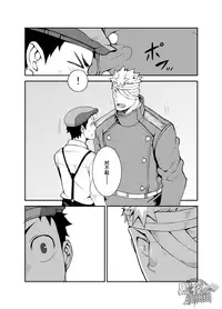 [anything (naop)] Ashita ga Kuru Mae ni -Yoake Hen- | 在明天到来之前 -黎明篇- [Chinese] [黑夜汉化组]