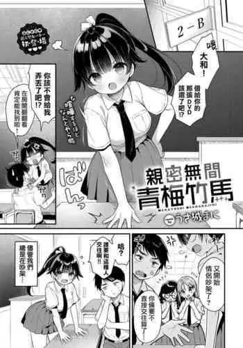 MANHWAROSHI FITNESS 68