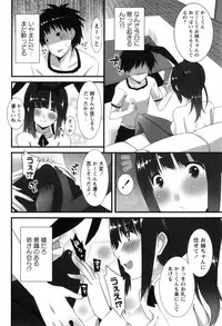 [Kusano Yuu] Hatsujouki - Matagaru Kemomimi Shoujo-tachi