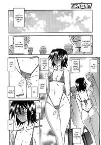 (Sanbun Kyoden) maso-mess Ch. 1-14 [English] [_ragdoll]