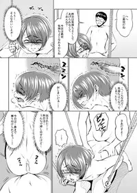 [Zenra QQ] Harenchi Birthday