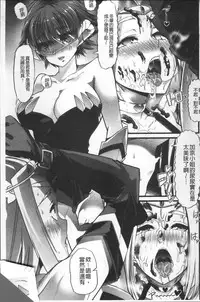 [Goya] Himitsu ni Shitetai Watashi-tachi no Seijijou - Je veux garder le secret.Mes circonstances sexuelles | 秘密的保持著吧♥我們的性事情 [Chinese]