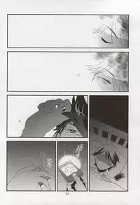 (Winning Shot 4) [LEFT (ore)] Otona no Tsumori (Daiya no Ace)