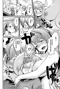 (COMIC1☆15) [Ikkizuka (Kizuka Kazuki)] Be to Ze (Granblue Fantasy) [Chinese] [格蘭丁祭大爆死這次還是0SSR個人漢化]