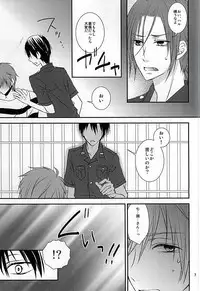 [Choukasoku (1496。)] The Rock! (Free!) [Digital]