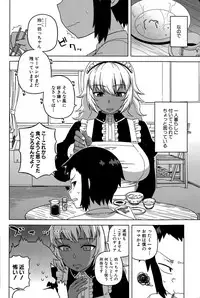 [Takatsu] My Dear Maid Ch.1-2