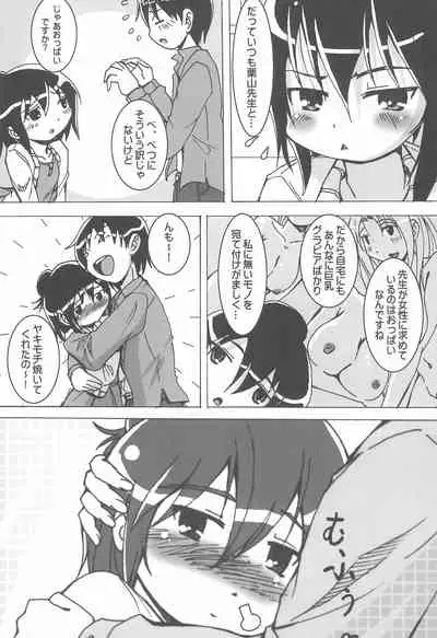 (C80) [Fanta (FAM)] Champion Shinshiroku (Various)