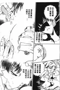 Gakuen