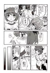 (Danmenzu Comic 1) [Oretachi Misnon Ikka (Misnon the Great)] Tuihou-kakugo Version.11 (Pani Poni)
