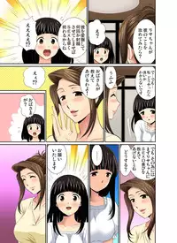 Gaticomi Vol.47