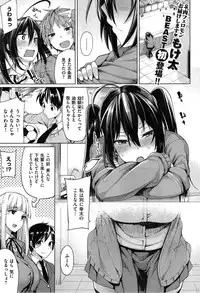 COMIC Kairakuten BEAST 2015-04