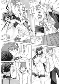 [Anthology] Core Colle Cosplay Onna de Seiyoku Shori [Digital]
