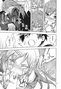 (C85) [Mikeneko-Children (Amamiya Yuki)] Virgin Summer Rain + Paper (Chuunibyou demo Koi ga Shitai!)