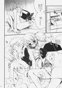 (C77) [Hanzai Tengoku (Hasei Agana)] Influence Machina 3+a (Mahou Shoujo Lyrical Nanoha, Bakemonogatari)