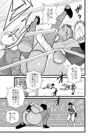 [FAKE An] Furutan Chouchou Tantei Jimusho Soushuuhen
