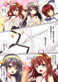 (C87) [Akanagi (Aikawa Tatsuki)] Teitoku ga Neteiru Sou desu yo...? (Kantai Collection -KanColle-)