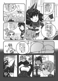 (C78) [Moon the angry! (Urokozuki)] FEZ na Ehon.. (Maru Ni) (Fantasy Earth Zero)