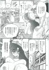 [Kamitou Masaki] Seirei Tokusou Fairy Saber W Seinaru Mashojo