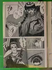 Comic Papipo 1992-06
