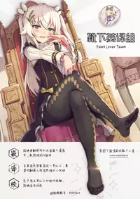 [Tonten] Vamparade ~Kyuuketsuki Sanshimai Hobaku Hen~ [Chinese] [靴下汉化组]