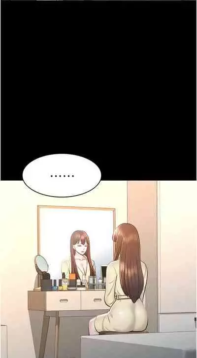 Manager Privileges chi 01-20 manhwaroshi